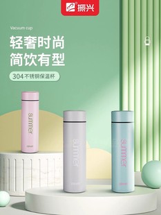 振兴304不锈钢保温杯泡茶带茶隔直身杯简约保温保冷480ml