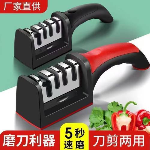 磨刀器家用多功能四段式磨刀石快速陶瓷磨刀工具阳江磨刀神器