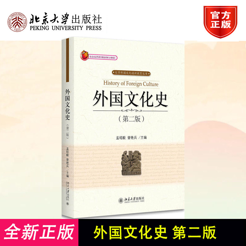 民事诉讼法学通论（第三版） 高等学校法学系列教材北京大学出版社 9787301315521