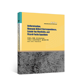 正版 Uniformization Riemann-Hilbert Correspo LizhenJiShing-TungYau主编 高等教育出版社 9787040492989