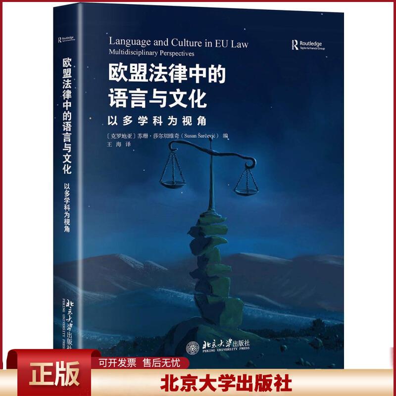 正版 正版全3册一本书读懂法律+婚姻法律常识+你不可不知的法律常识法律知识读物生活中常用法律大全