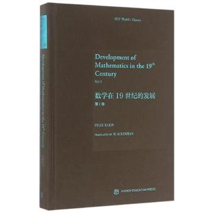 高等教育出版 9787040453515 MATHEMATICS 19TH CENTURY.VOL.Ⅰ THE 社 正版 克莱因 DEVLOPMENT
