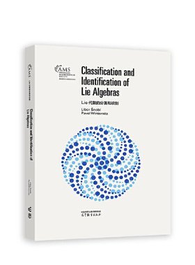 正版 LIE代数的分类和识别（影印版） Libor ?nobl，Pavel Wi 高等教育出版社 9787040612585