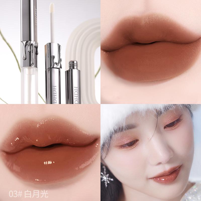 DHDH娇艳欲滴唇釉雨衣套组水感成膜持妆不易脱色显色细腻莹润