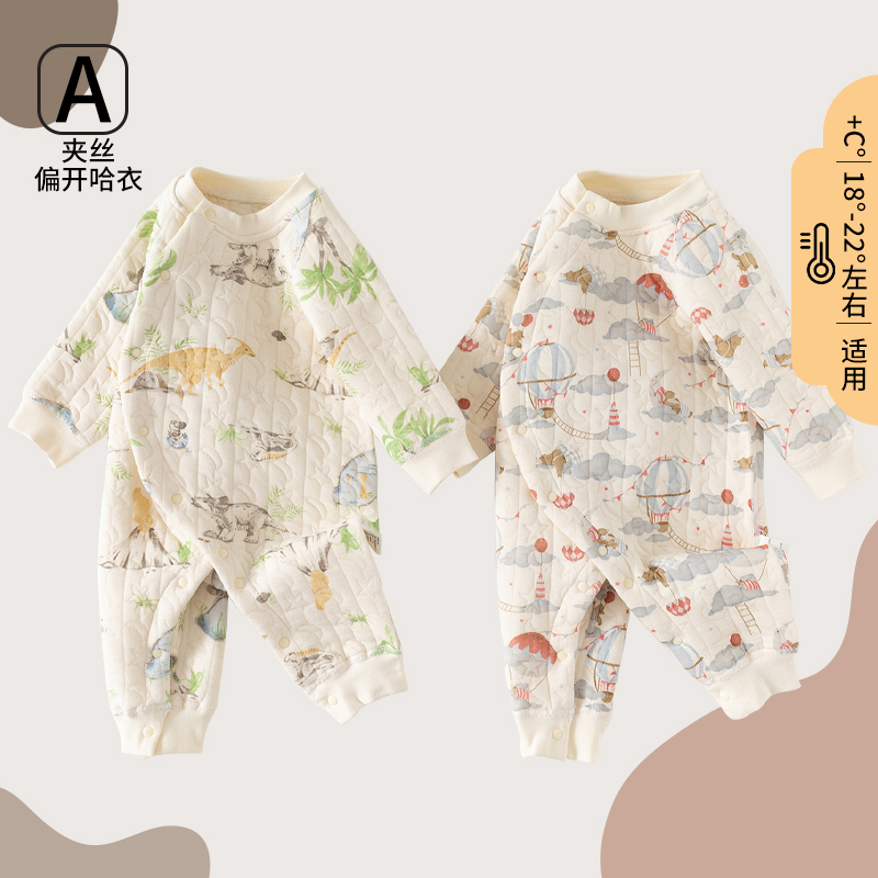 欣婴悦 婴儿衣服秋冬夹丝保暖三层哈衣无骨a类宝宝连体衣童装偏开