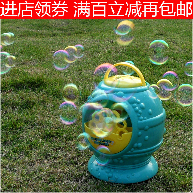 出口欧美电动吹泡机手提式全自动泡泡机七彩泡泡水早教儿童玩具,玩具/童车/益智/积木/模型,其他户外休闲玩具,淘宝优惠券,粉丝福利购,淘宝优惠卷
