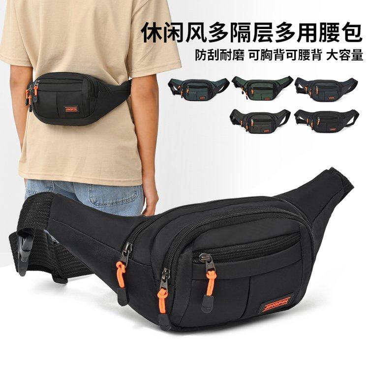 男士斜挎包胸包男2026新款时尚背包运动休闲腰包单肩斜跨包手机包