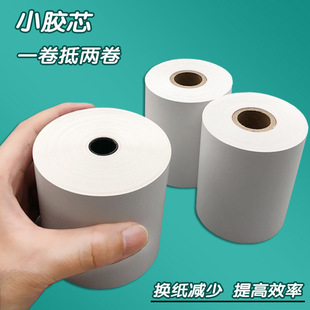 热敏打印纸57x50外卖超市收银纸80x80餐厅厨房热敏纸80x50x60小票
