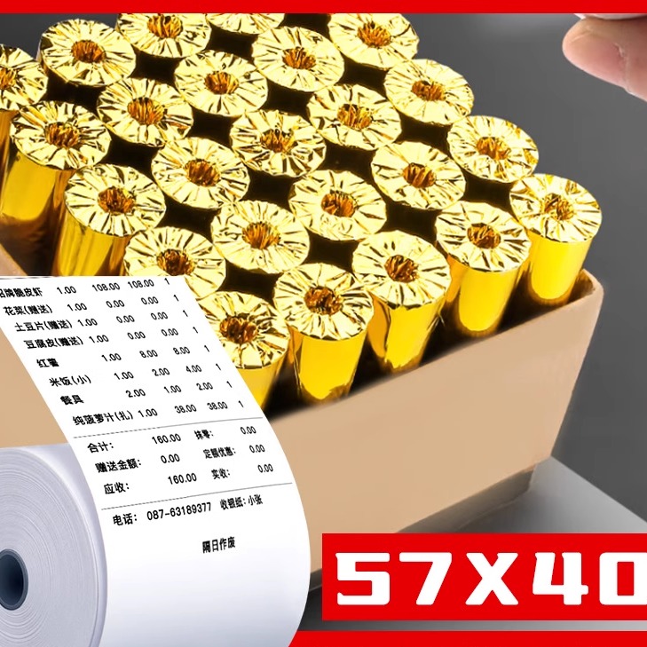 超市热敏打印纸57x40 超市餐厅外卖奶茶收银纸58后厨叫号排队小票