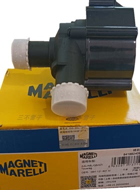 A4LB8A6LC83.0TQ52.0TQ32.0途锐2.0T3.0TQ72.0T附加水泵 质保一年