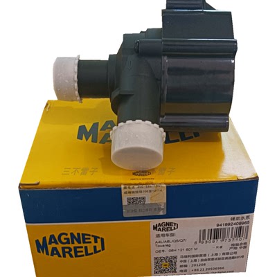 A4LB8A6LC83.0TQ52.0TQ32.0途锐2.0T3.0TQ72.0T附加水泵 质保一年
