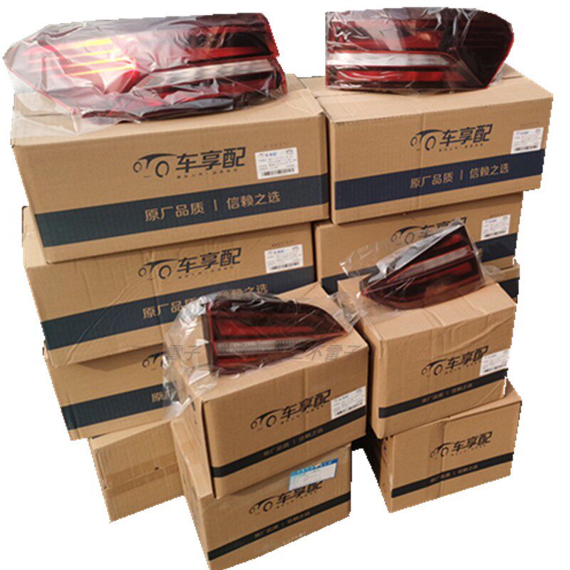 收藏宝贝 适用于23款朗逸 后尾灯 LED 转弯灯 左右刹车灯总成