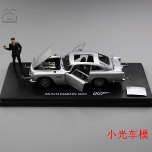 阿斯顿马丁AstonMartinDB5007