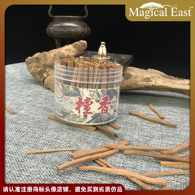 MagicalEast檀香木条烟供药供施食檀木条礼佛环保健康