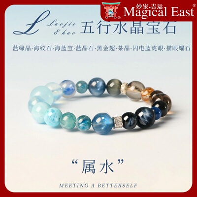 海蓝宝手串补水蓝色水晶手链天然黄水晶女款本命年手串情侣同款