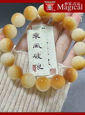 【炭烧小馒头】白玉菩提手串绕指柔佛珠盘玩菩提子文玩念珠女学生