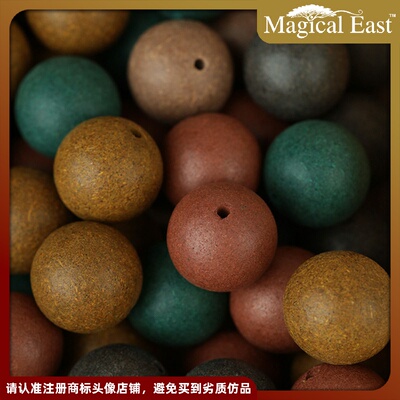 MagicalEast药香珠五行合香珠散珠DIY手串配饰手持佛珠文玩合香珠