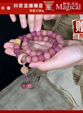 爆款【乌梅子酱】菩提手持文玩手串配饰女佛珠手链男款价