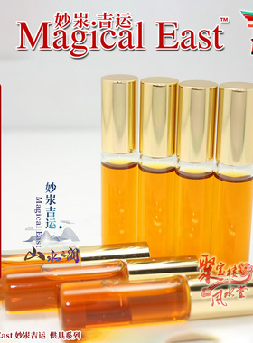 大黑天专用檀香油八供之一