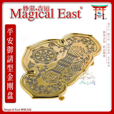 手工抛光御请型金刚盘