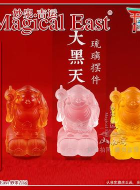 MagicalEast古法琉璃大黑天财神佛像佛堂摆件琥珀色金黄色财神