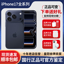 苹果 max新款 iPhone Pro全网通双卡国行pro 5G手机17pro Apple