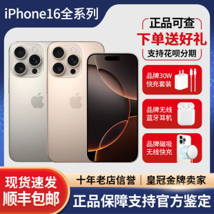 Pro全网通双卡国行Max十六plus新款 Apple iPhone 5G手机 苹果