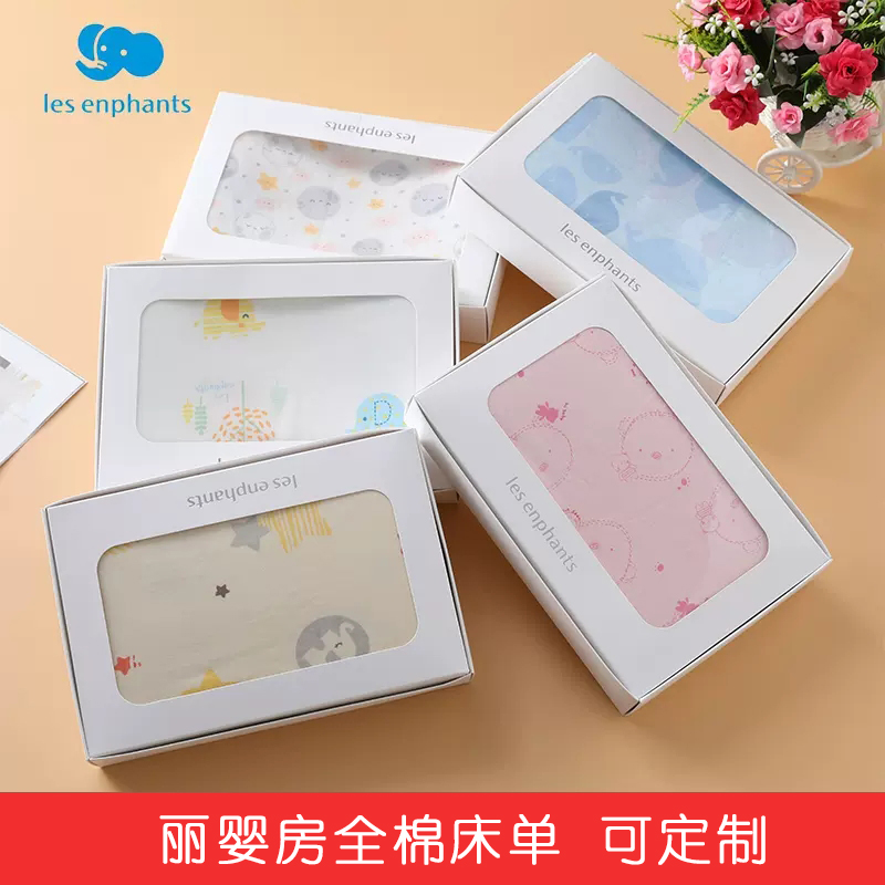 丽婴房床单宝宝全棉透气幼儿园