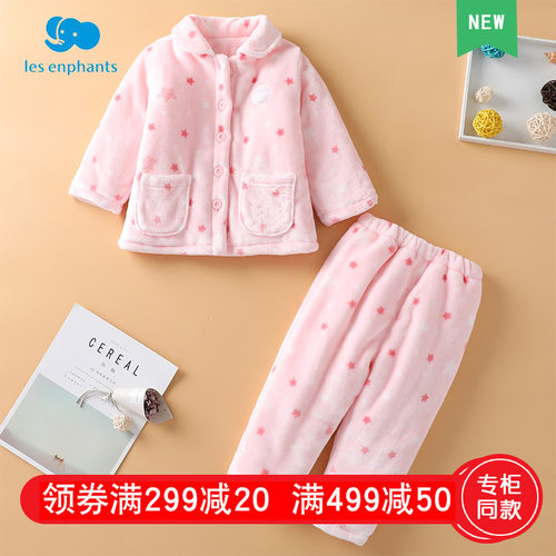 丽婴房商场同款男女童加厚衣服