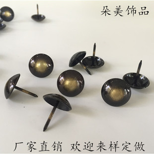 猫眼泡钉 铜钉 图钉泡钉条仿古钉软包沙发泡钉家具泡钉钉子装饰钉