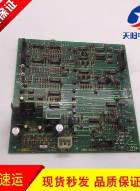 电梯配件 INV-ACRA3日立INV-ACRA7 INV-BDCC3调节板/日立 现货
