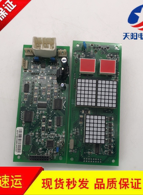 电梯配件广日外呼/CANBUSCV-3.0/KALEX3K188实图拍摄 现货出售