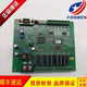 1021 电梯配件 OMRON现货包好 CPMES 扶梯主板欧姆龙 0998693