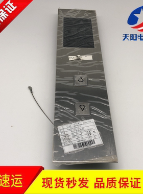 天津奥的斯OTIS电梯原装DAA DBA26800G1 G2外呼显示板现货出售
