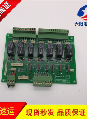 永大电梯配件/FB-RLY[B0] ASSY:W3000879 原装现货