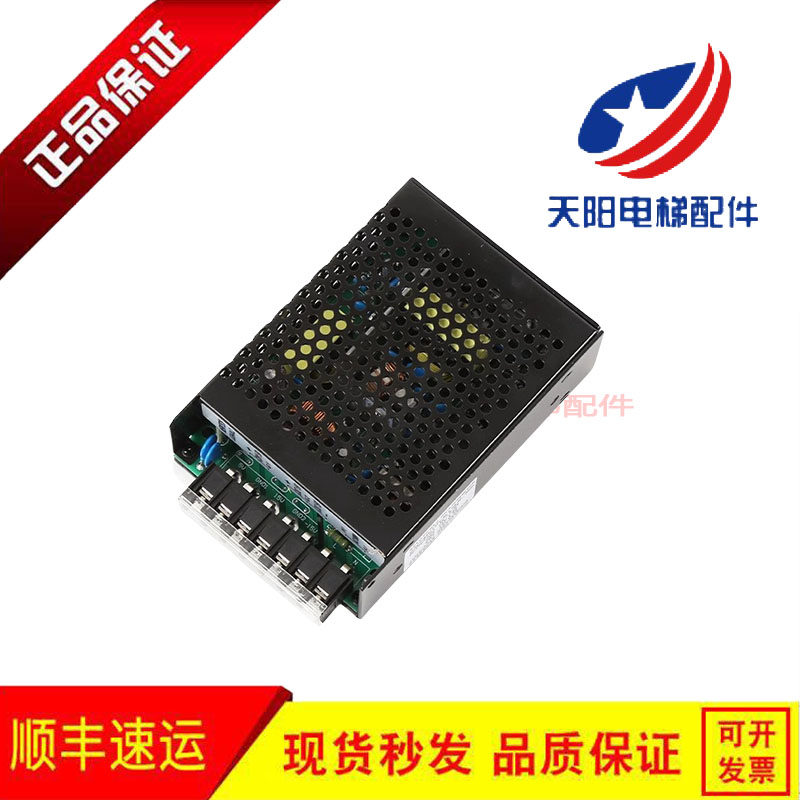 星玛开关电源SPLG50-DL2|SF50-EE(LG)|OTIS50E-EE/5V15V原装现货