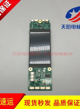 三菱电梯外招外呼显示板SE301A809G01/JS-173原装现货出售