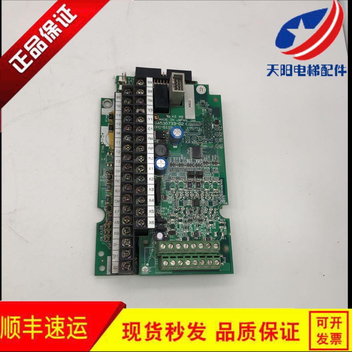 富士变频器CPU板 控制板 G11-CPCB SA529591-08 SA530733-02PG卡