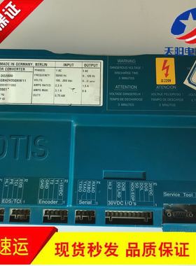 奥的斯蓝色门机盒 DO2000 OTIS蓝色门机盒GCA24350AW11