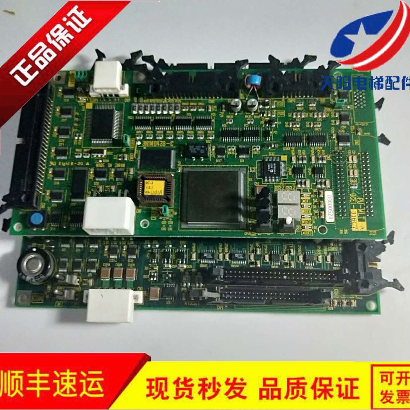 电梯配件 东芝cv180主板PU-MLT-AUCE1-316C7一套原装现货出售
