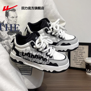 子男鞋 男休闲运动板鞋 2026春季 防水小白鞋 男 新款 回力官方旗舰店鞋