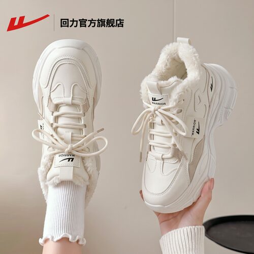回力厚底加绒老爹鞋冬季雪地靴