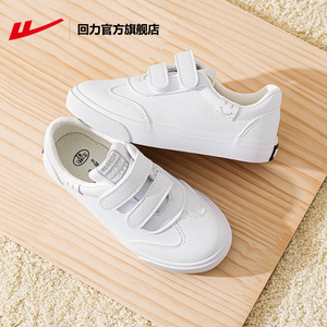 回力官方旗舰店童鞋女童小白鞋夏季2023春秋新款儿童鞋子学生板鞋