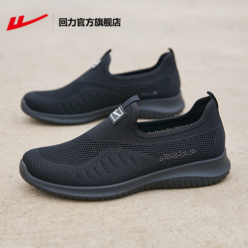 回力网面鞋休闲男鞋透气