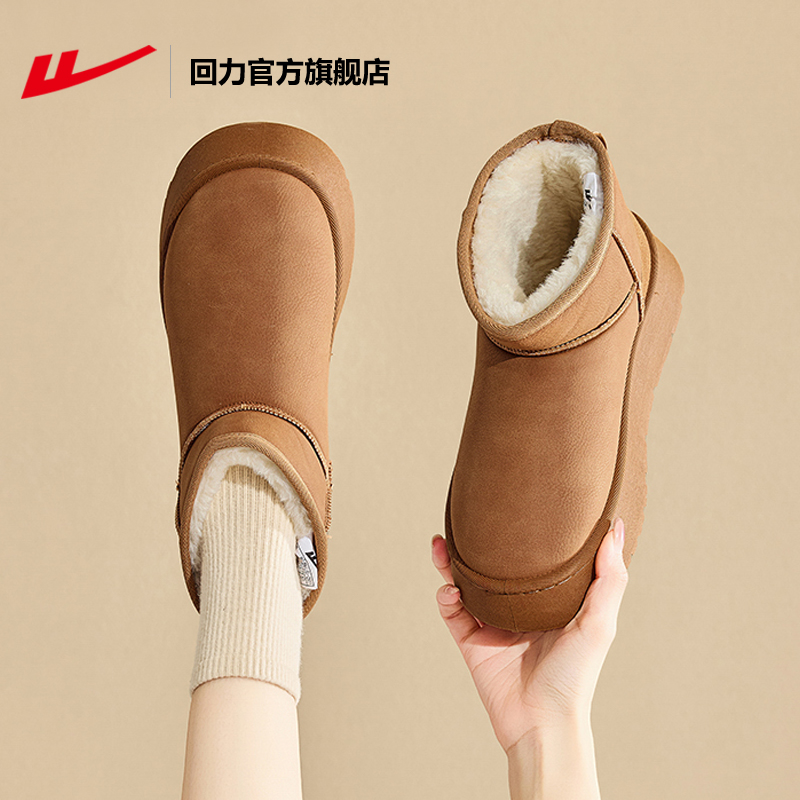 回力厚底雪地靴女款加绒防水棉鞋
