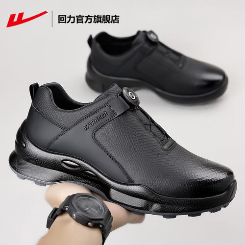 回力真皮休闲运动鞋皮鞋男款