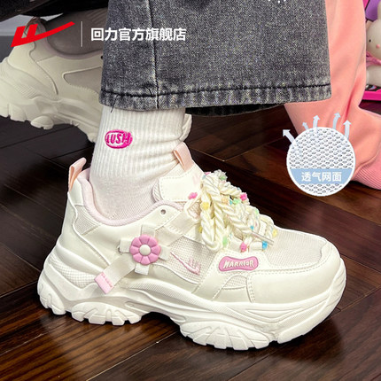 回力官方旗舰店女鞋厚底老爹鞋女款2025新款夏季透气休闲运动鞋女
