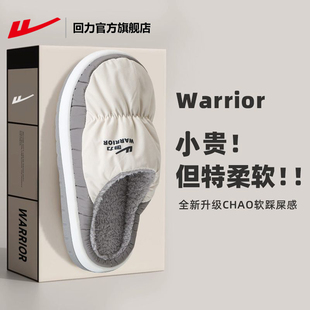 回力官方旗舰店正品棉拖鞋男士新款冬季女款毛绒厚底防滑防水鞋子