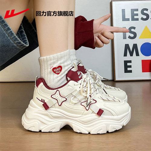 回力厚底老爹鞋女款百搭运动鞋