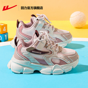 回力官方旗舰店女童鞋子2025年春秋新款女孩休闲老爹鞋儿童运动鞋